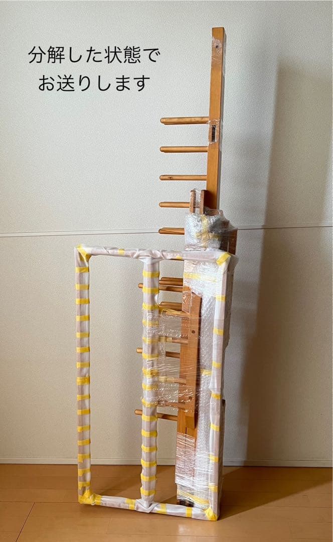 【整経台】東京手織機　整経台F-1号 +大管30本立て付き　中古　織物道具