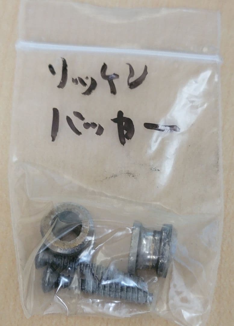 434　Rickenbacker 4003 Jetglo　1985　 USA