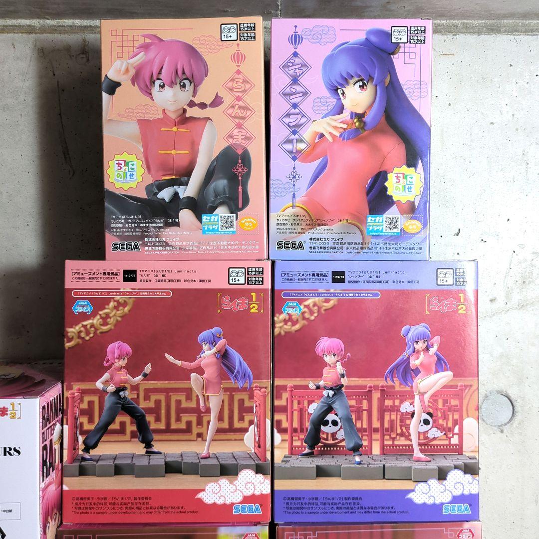 らんま1/2 フィギュア 10点セット