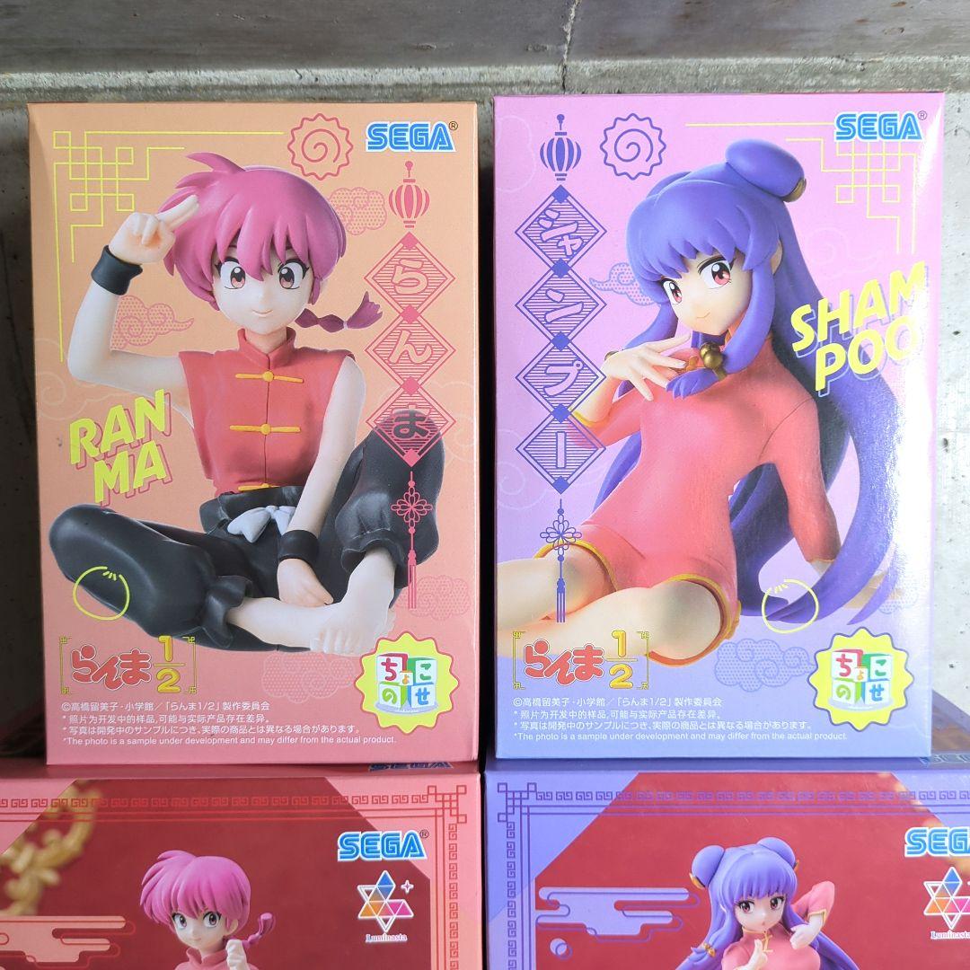 らんま1/2 フィギュア 10点セット