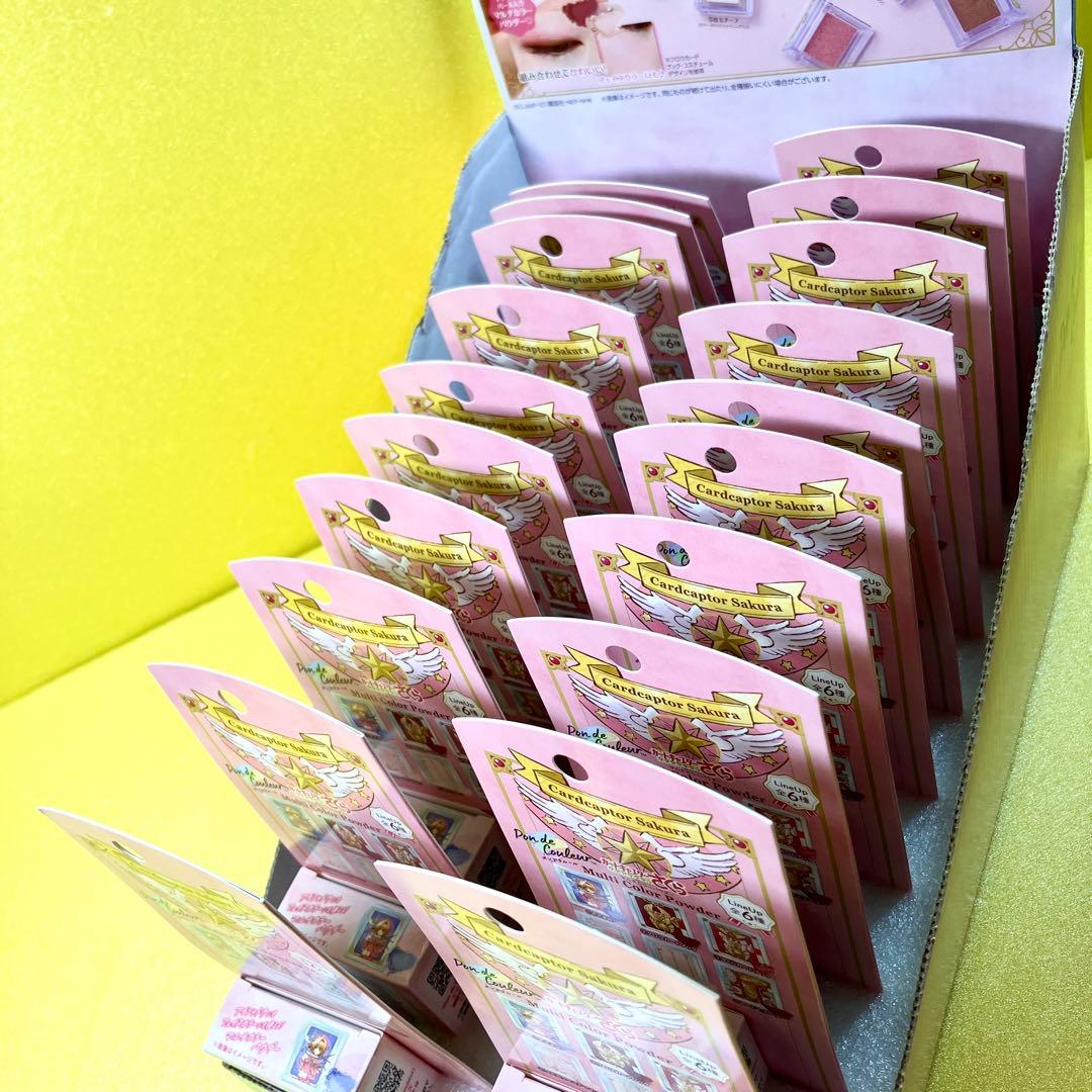 ポンデクルール カードキャプターさくら マルチカラーパウダー 20個セット