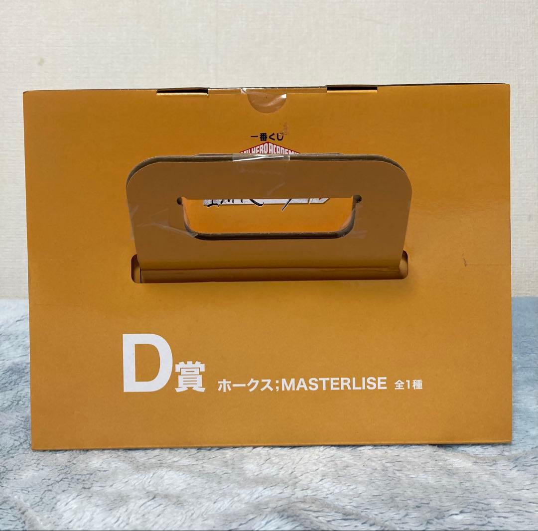 一番くじ　ヒロアカ　I'm Ready!　ホークス　フィギュア