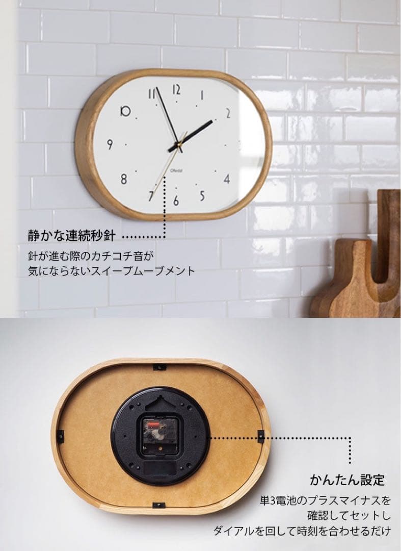 INTERFORM インターフォルム　Mutka ムトゥカ　時計