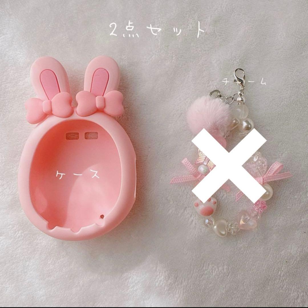 えむ様♡たまごっち パラダイス用 カスタムパーツ フルセット ケース