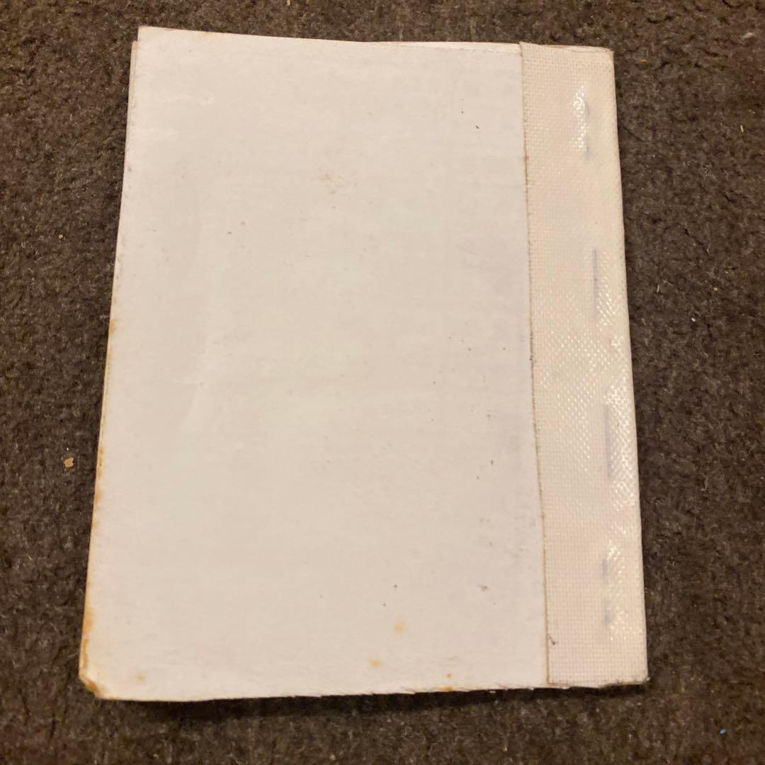 鉄道　新前橋電車区　乗務員行路表