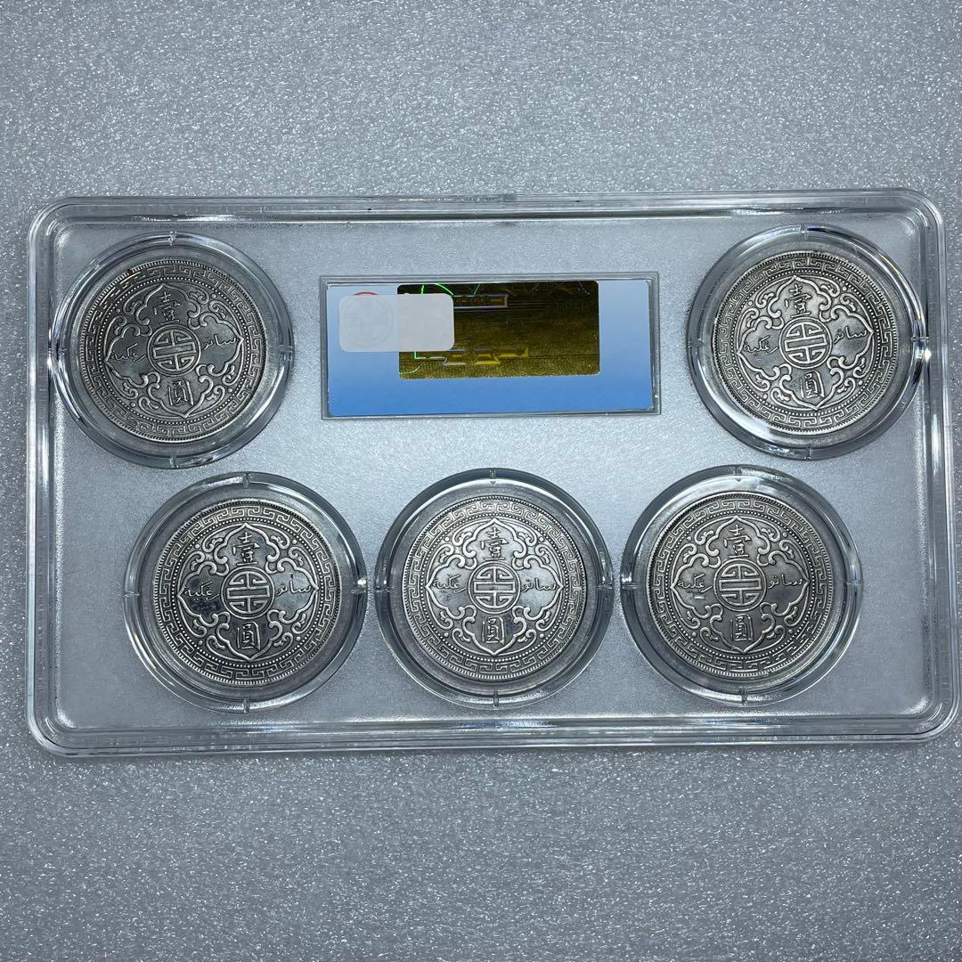 極美品！香港壹圓5枚セット イギリス領香港 ビクトリア女王 1ドル 貿易銀 海外