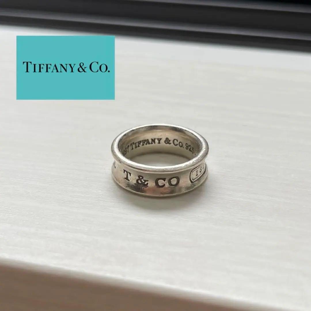 Tiffany& Co. 1837 13号 ナローリング シルバー925