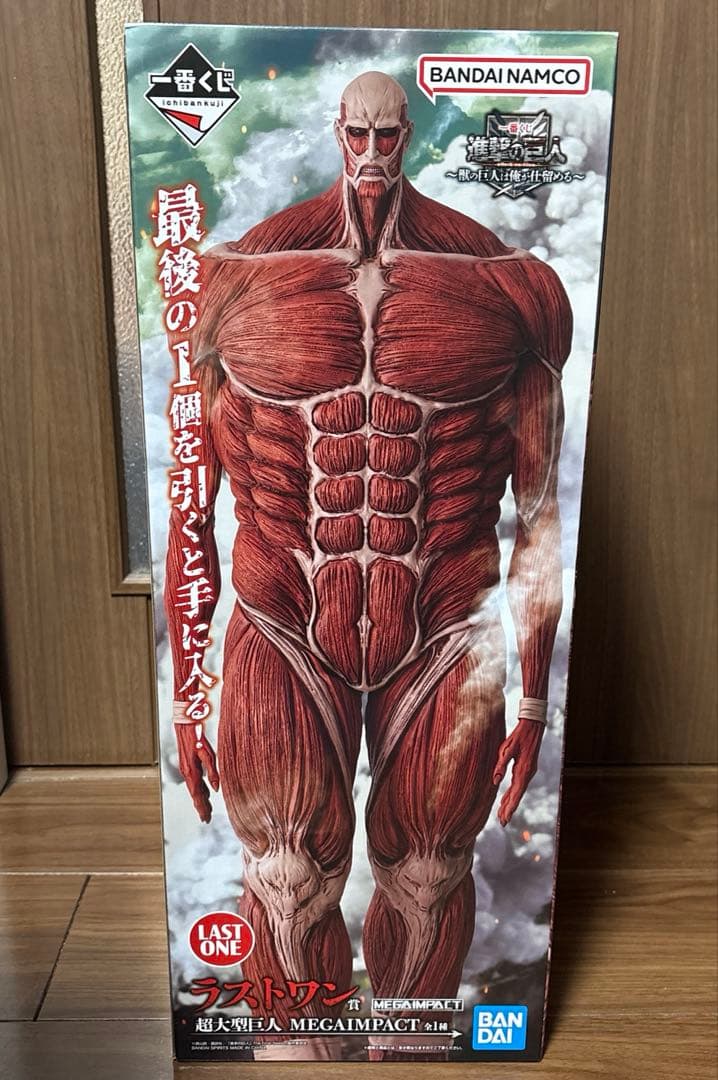 一番くじ　進撃の巨人　獣の巨人は俺が仕留める　ラストワン　超大型巨人　フィギュア