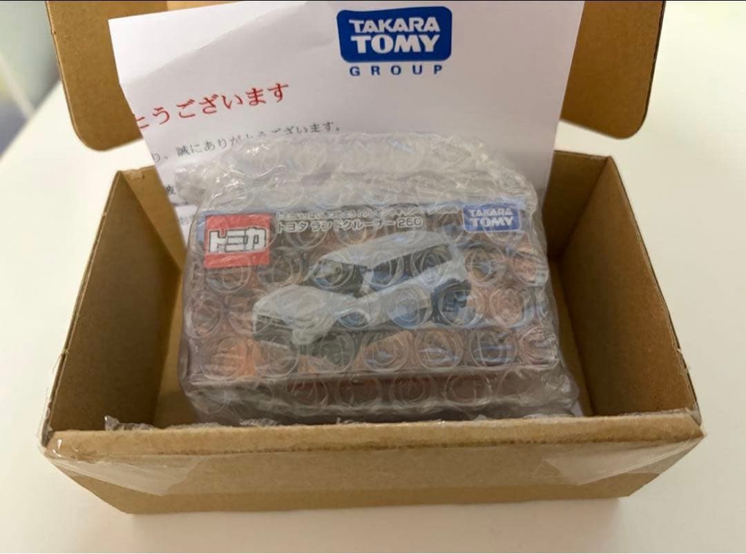 トミカ 10億台突破記念キャンペーン ランドクルーザー250 白 非売品