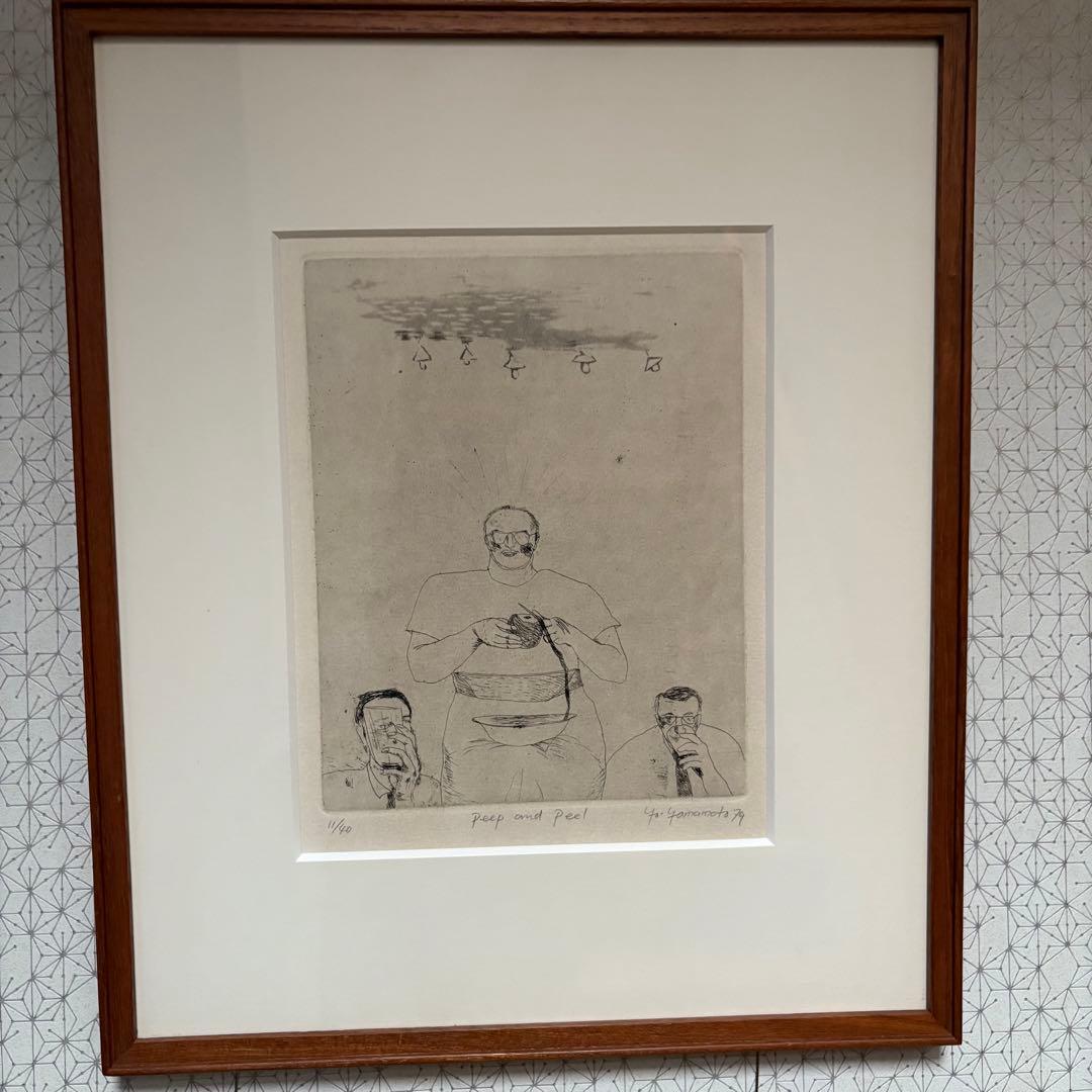 山本容子　銅版画　掲載画集と資料付　オードリー・ヘプバーン　ティファニーで朝食を