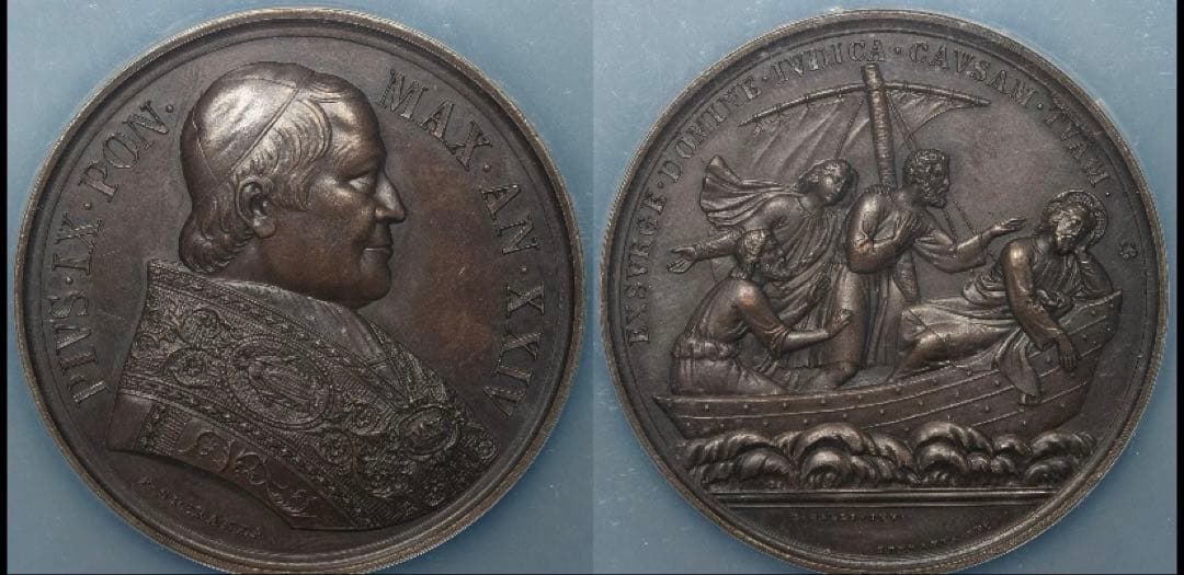 教皇ピウス9世 ブロンズメダル　スラブにGILDの誤表記