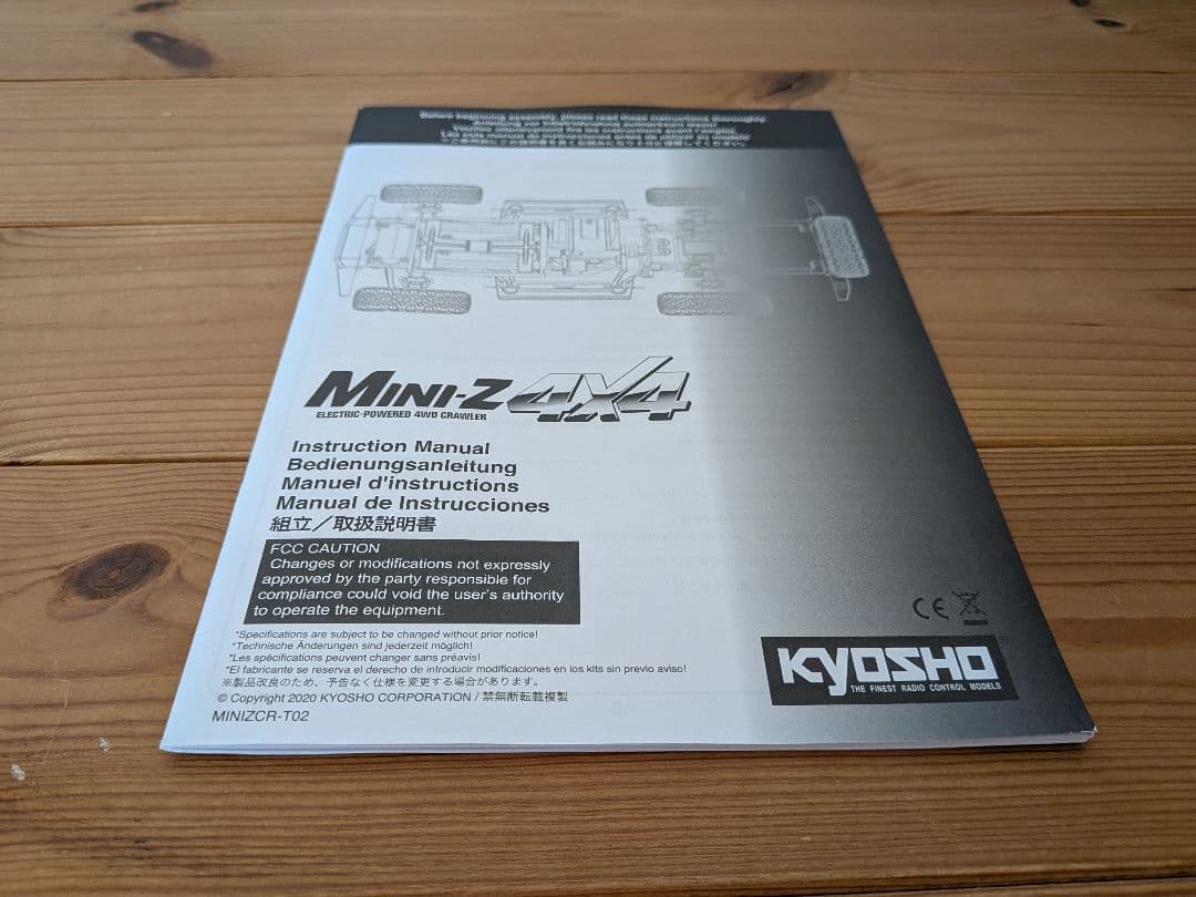 京商 ミニッツ Mini-Z 4×4 ジープラングラー