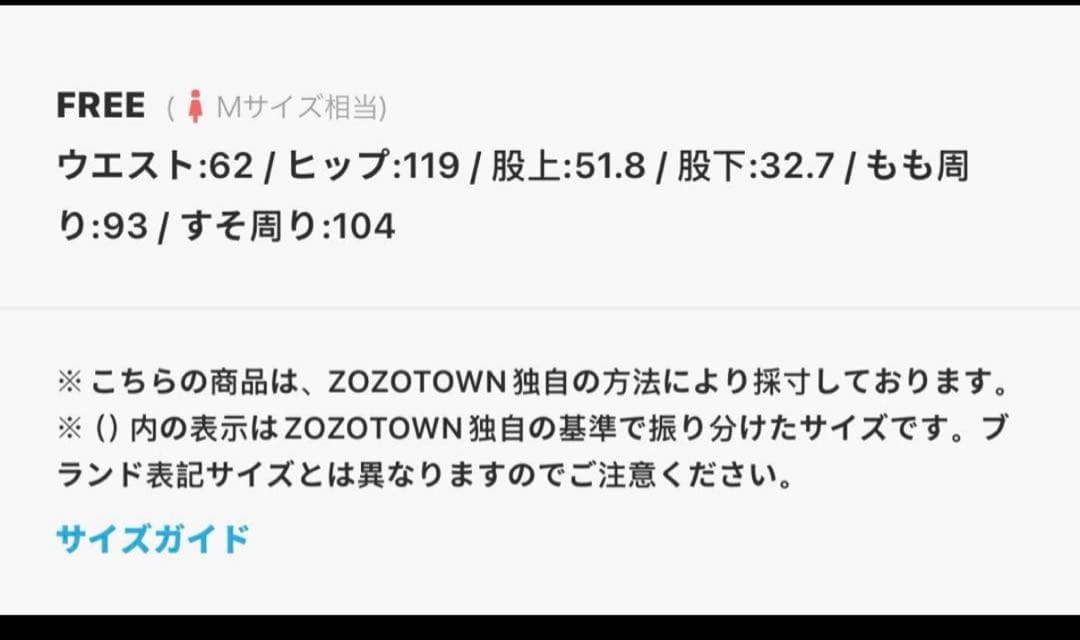 ヘリンドットサイ ボリュームバルーンパンツ HeRIN.CYE バルーンパンツ