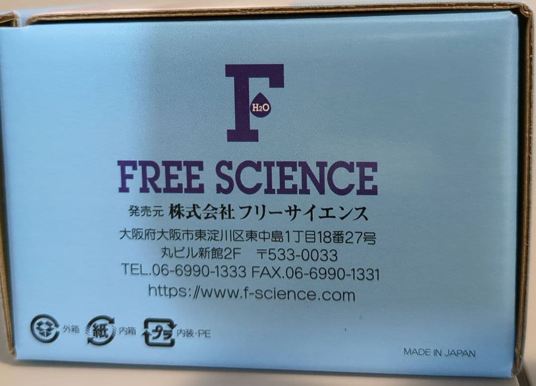 Therapy Shower 浄水シャワーヘッド