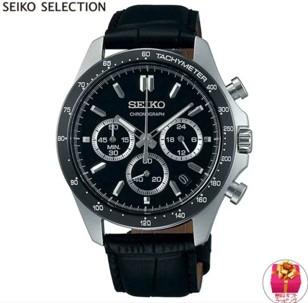I*n様 SEIKO 8T63-00D0 セイコー クロノグラフ 腕時計 レザー