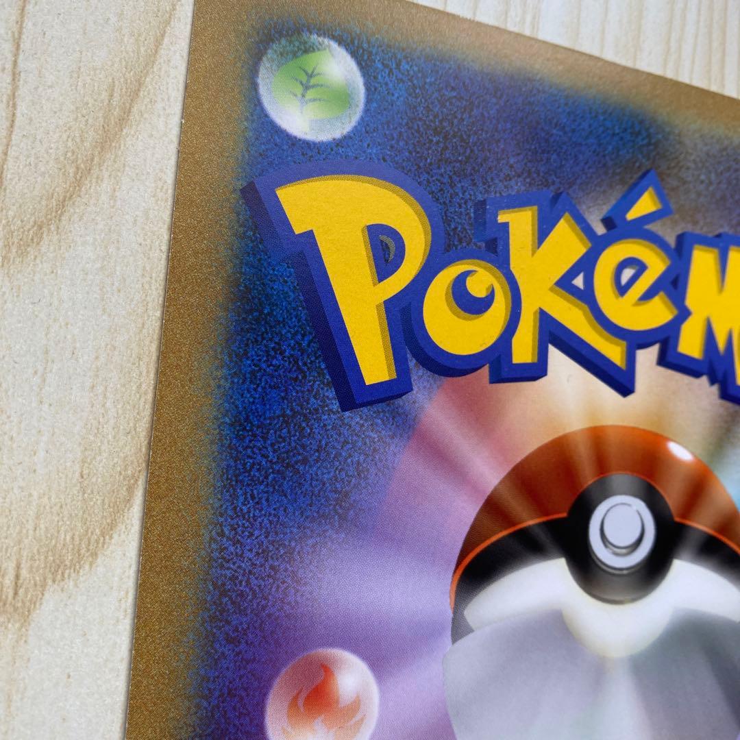 バトルカーニバル2011 ジャンボカード　ミュウツー(BW-P) プロモ