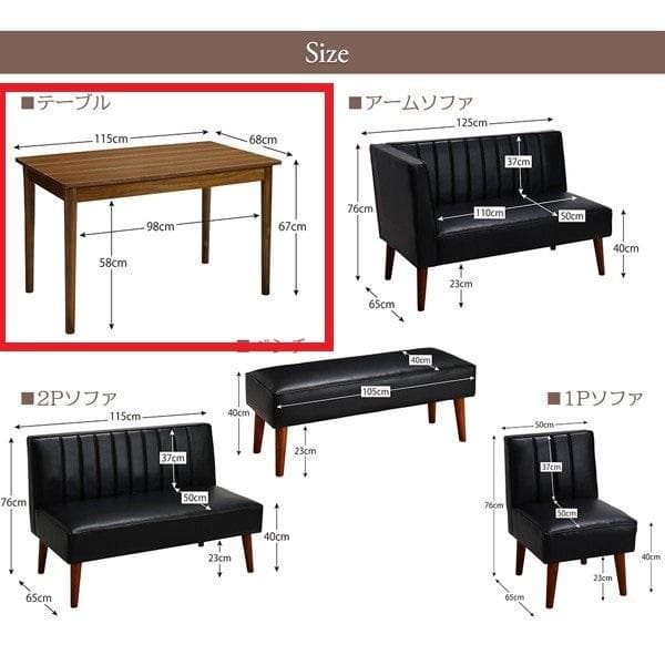 モダンデザイン ブラウン ダイニングテーブル　丸脚 115x68cm