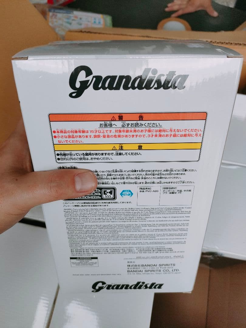 金木研　カネキケン　グランディスタ　フィギュア　東京喰種トーキョーグール