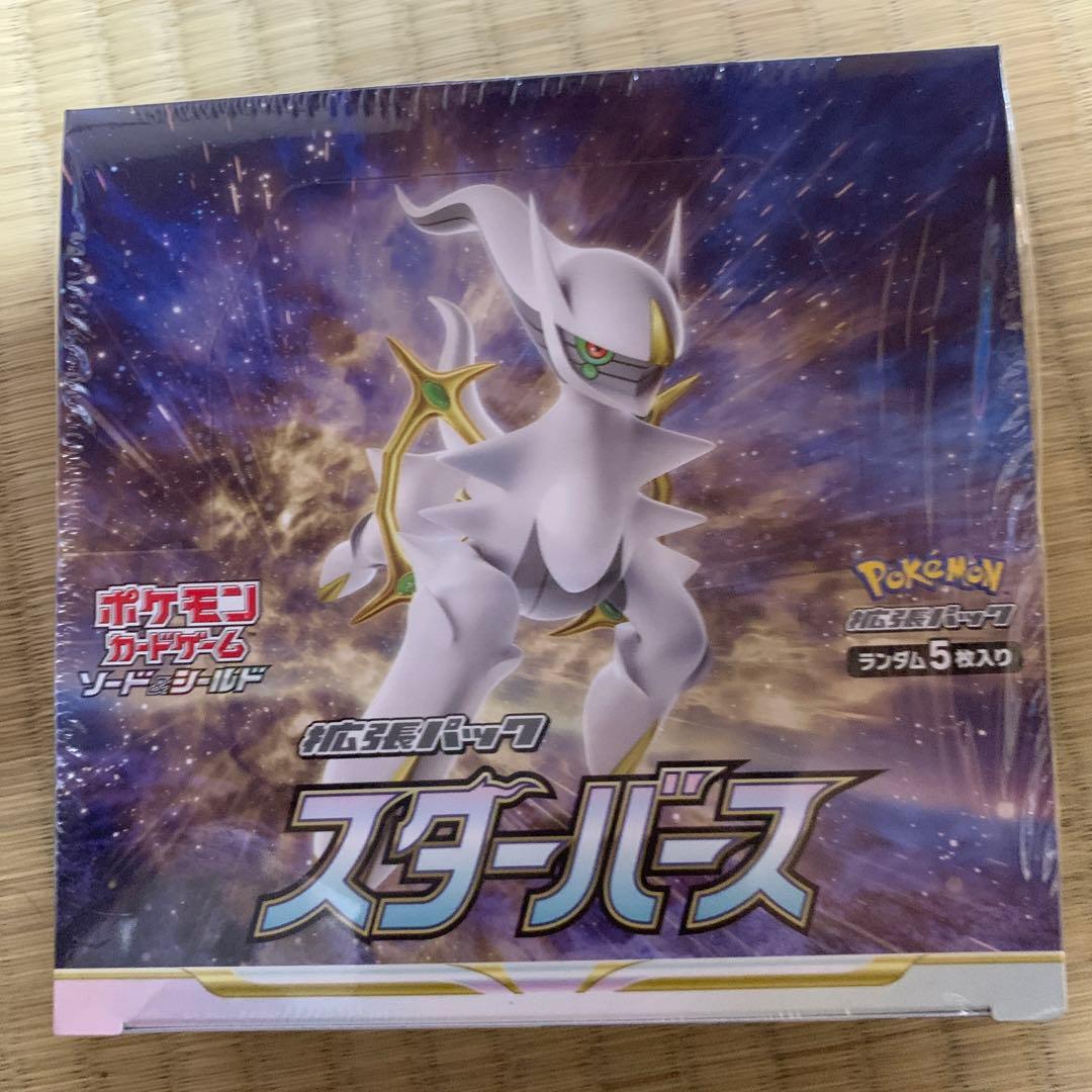 ポケモンカードBOX 11点セット