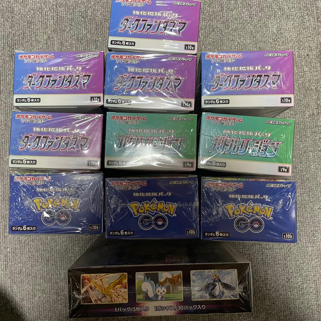 ポケモンカードBOX 11点セット