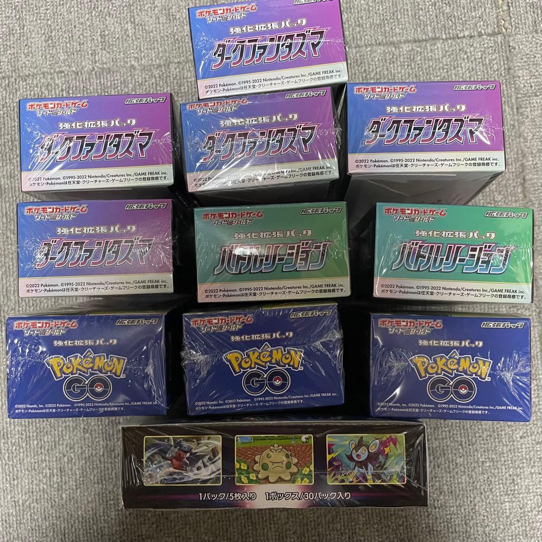 ポケモンカードBOX 11点セット