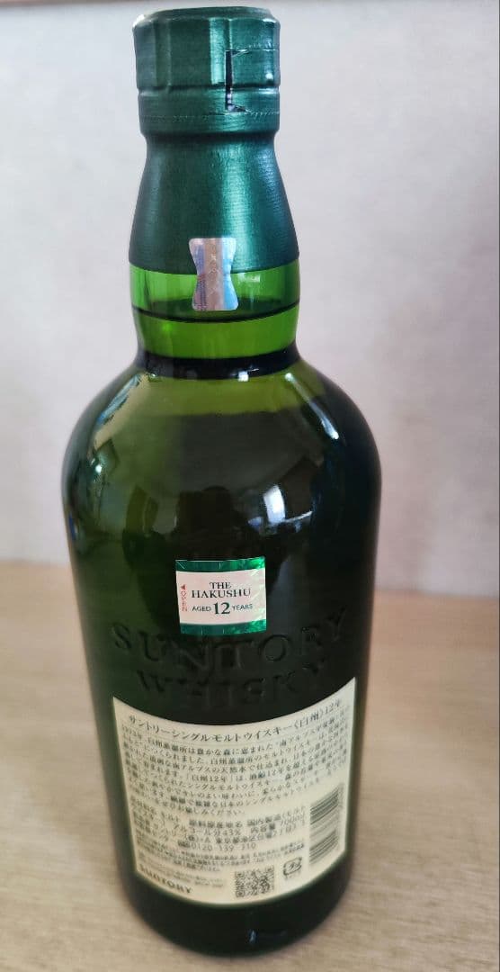 白州 12年 シングルモルトウイスキー 700ml　今年度産