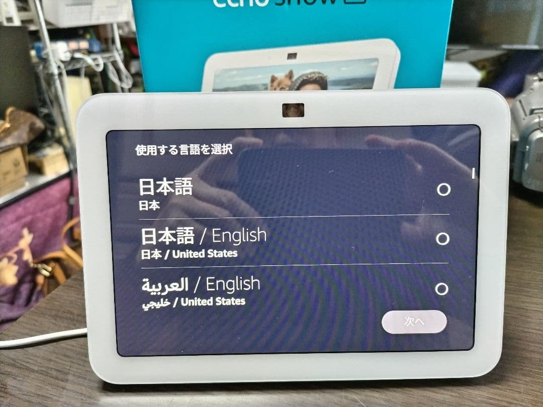 Echo Show 8 第3世代　スマートスピーカー