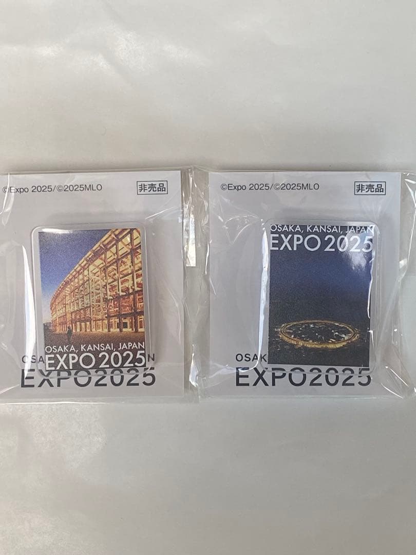 EXPO 2025 大屋根リングピンバッジ 2種非売品