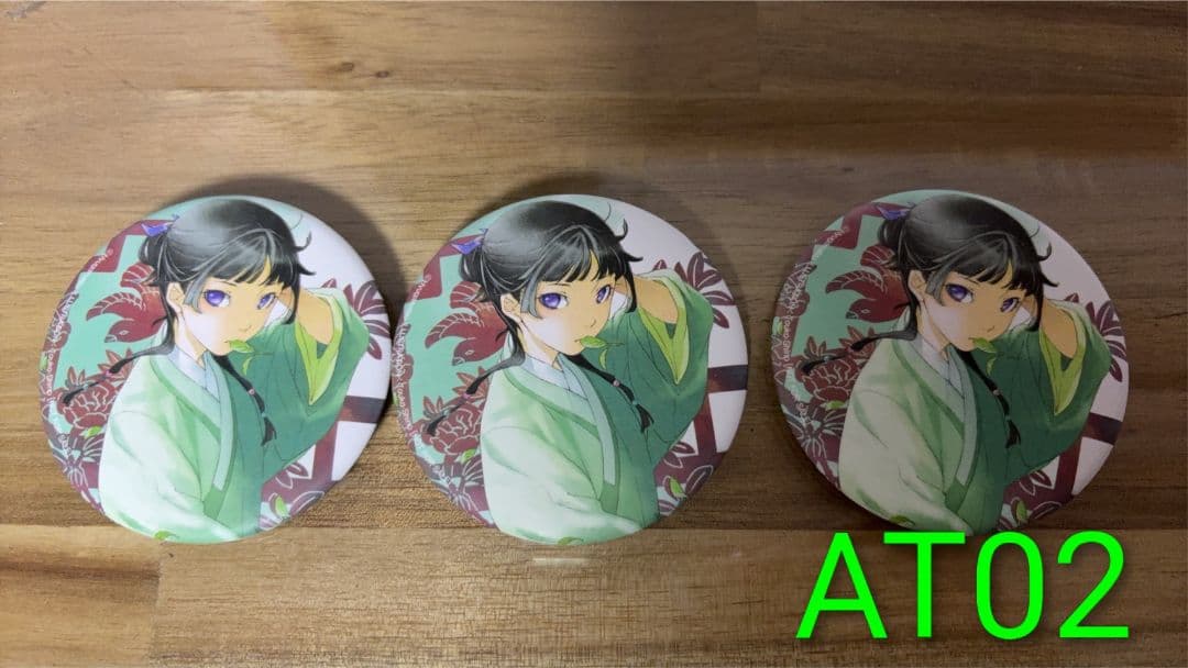 AGF 2025 韓国 会場限定 購入特典 缶バッジ 猫猫 マオマオ 3個セット