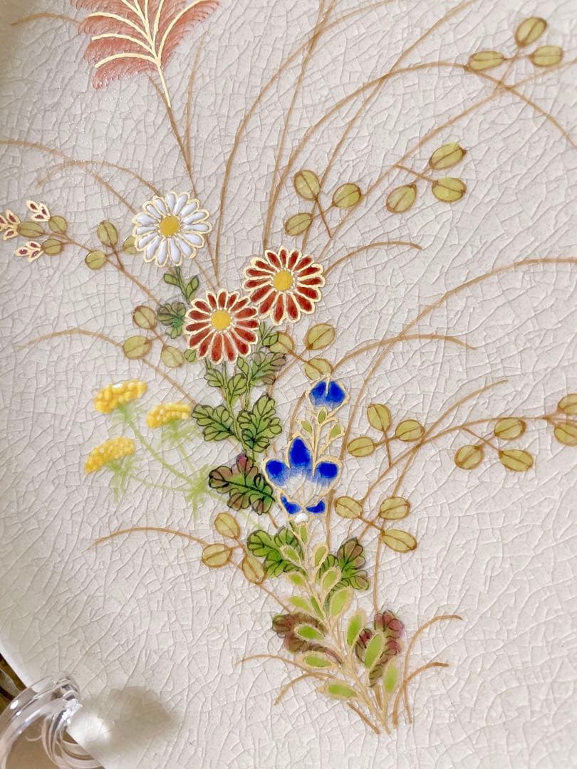 薩摩焼 荒木幹二郎 『秋草文 皿』 飾り皿 皿 22㎝