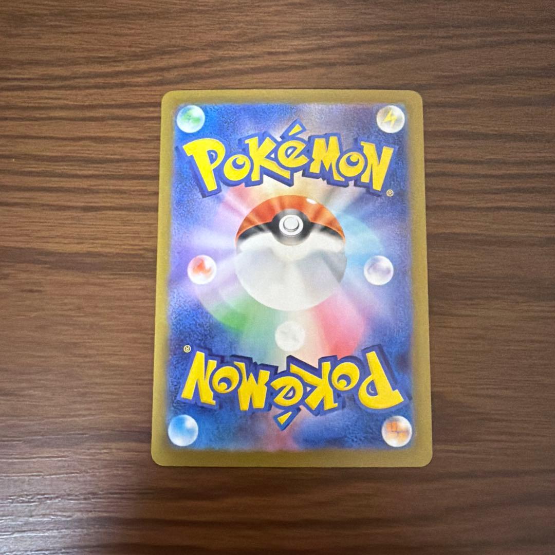 メガリザードンX ex SAR 110/080 インフェルノX ①