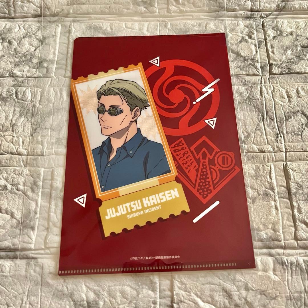 【七海 建人】呪術廻戦 アクリルキーホルダー・ミニクリアファイル