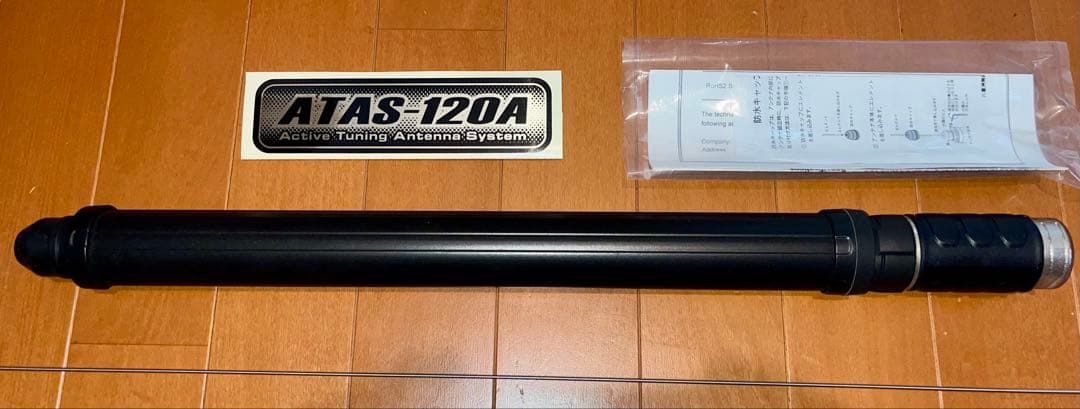 YAESU ATAS-120A 　【アマチュア無線】