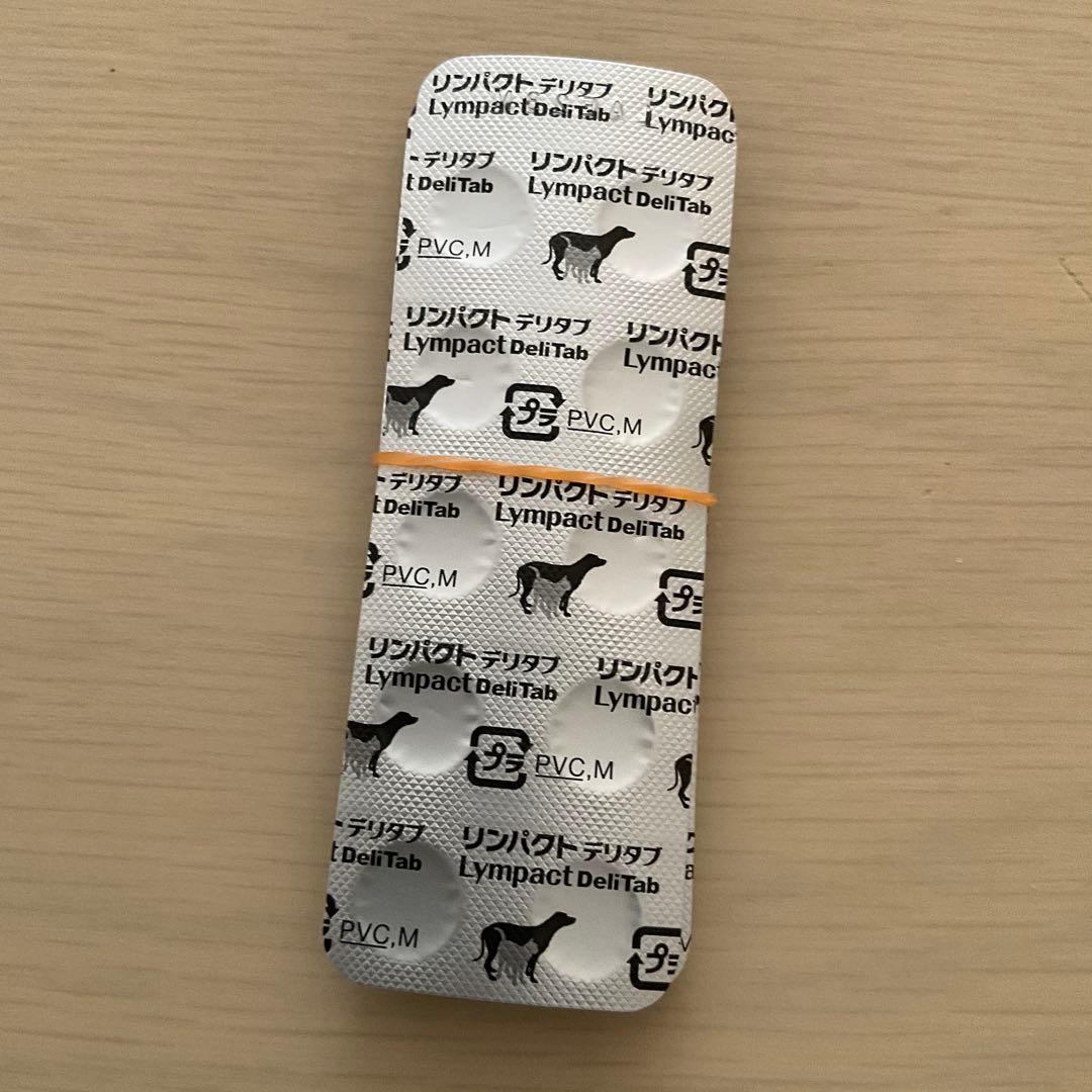 リンパクトデリタブ　157粒　犬猫用栄養補助食品　Meiji Seika ファル