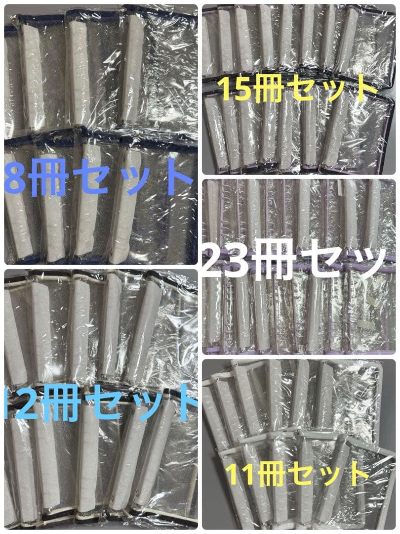 A5 バインダー　まとめ売り　トレカ　ファイル　韓国　文房具　収納　シール帳