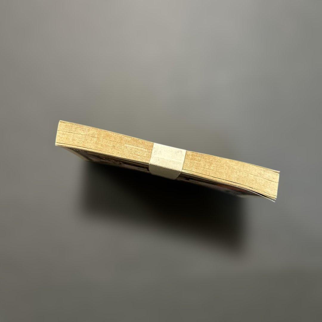 旧紙幣 政府紙幣 靖国50銭札【未使用・帯封・希少】