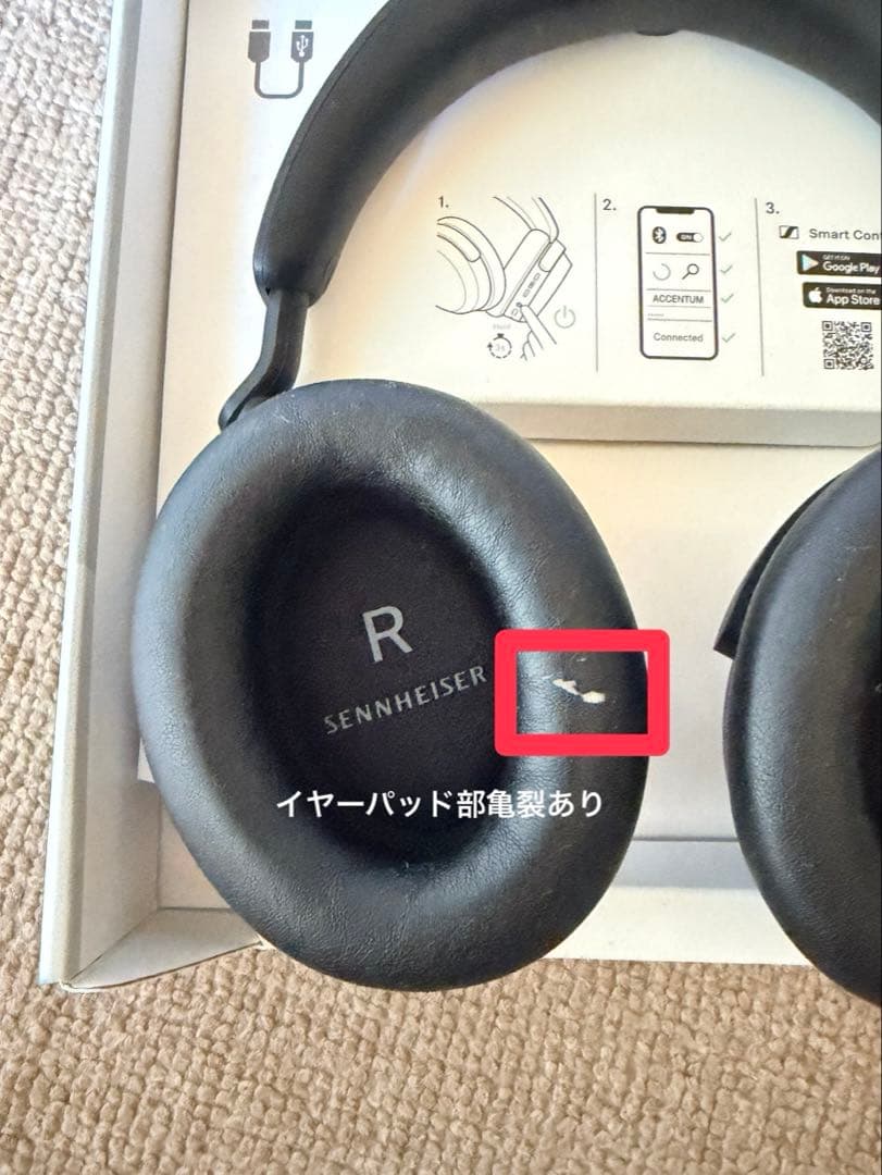 Sennheiser ACCENTUM ワイヤレス ヘッドホン