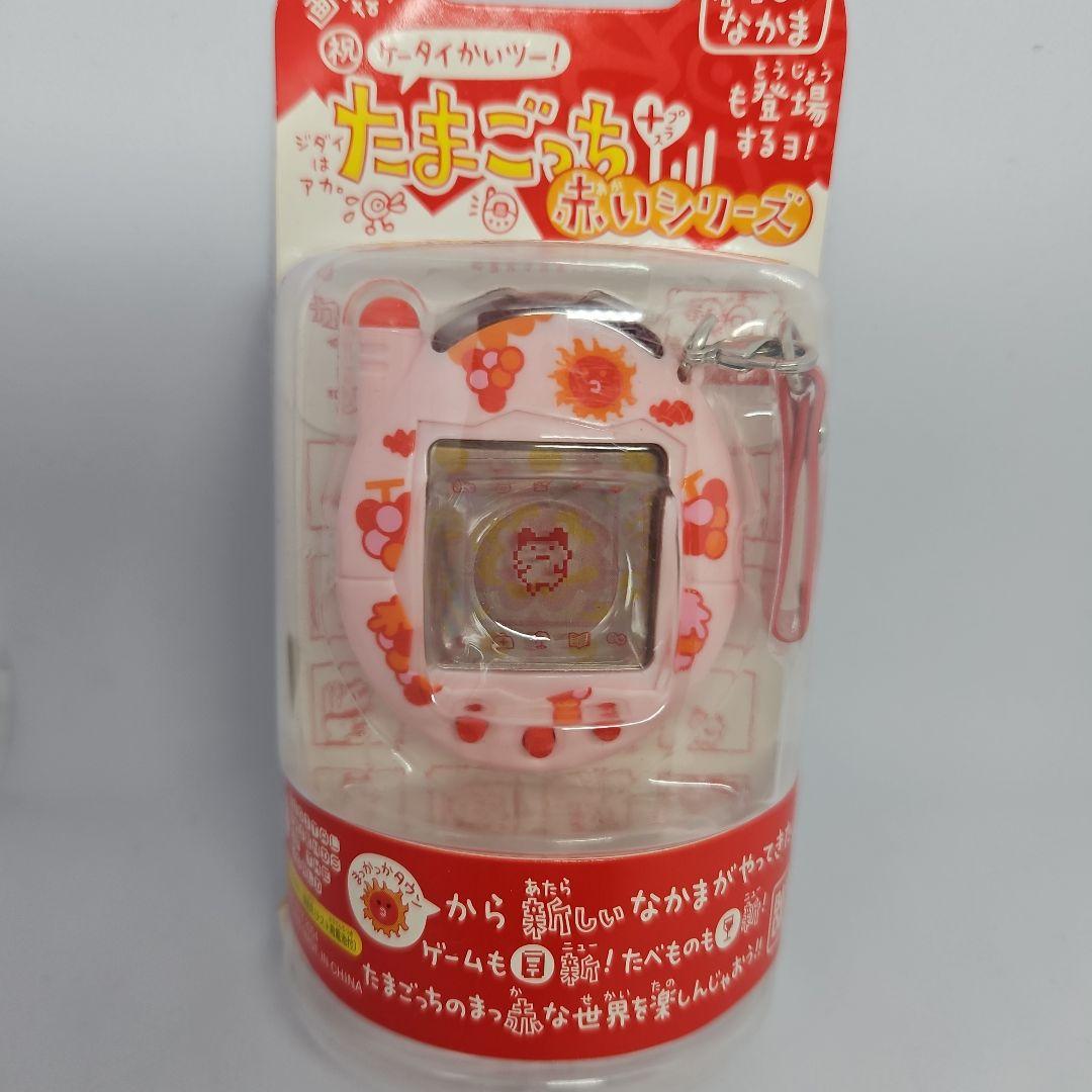 未開封　たまごっちプラス　赤いシリーズ　ぶどうぴんく