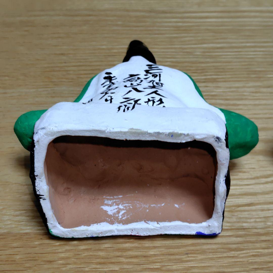 【希少】高山八郎作　三河旭土人形