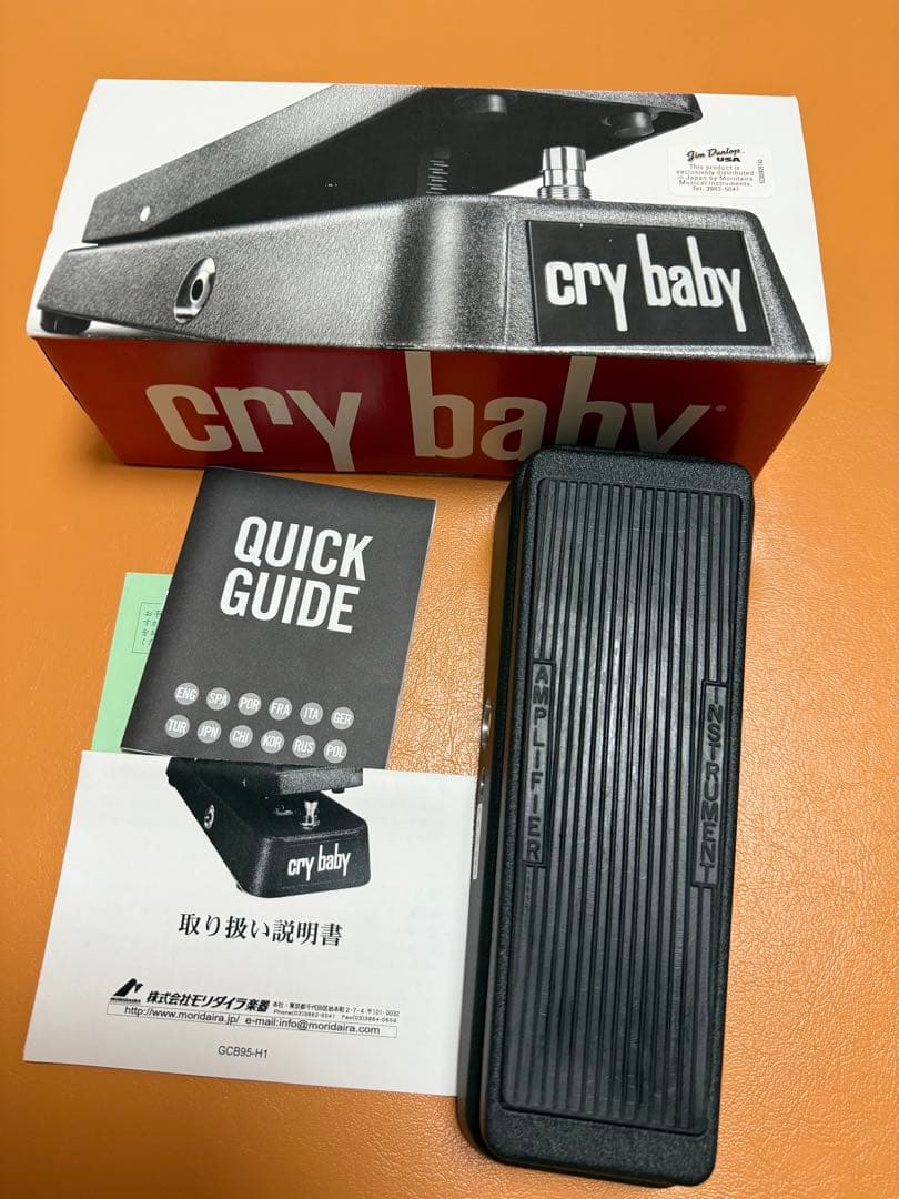 cry baby GCB95M (ワウペダル)
