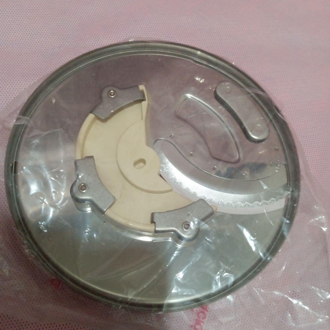 未使用Cuisinart フードプロセッサー ディスクセット