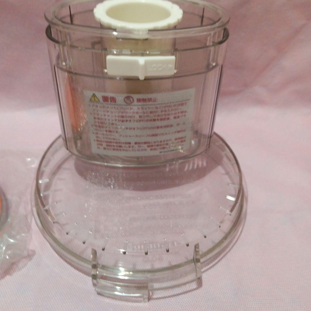 未使用Cuisinart フードプロセッサー ディスクセット