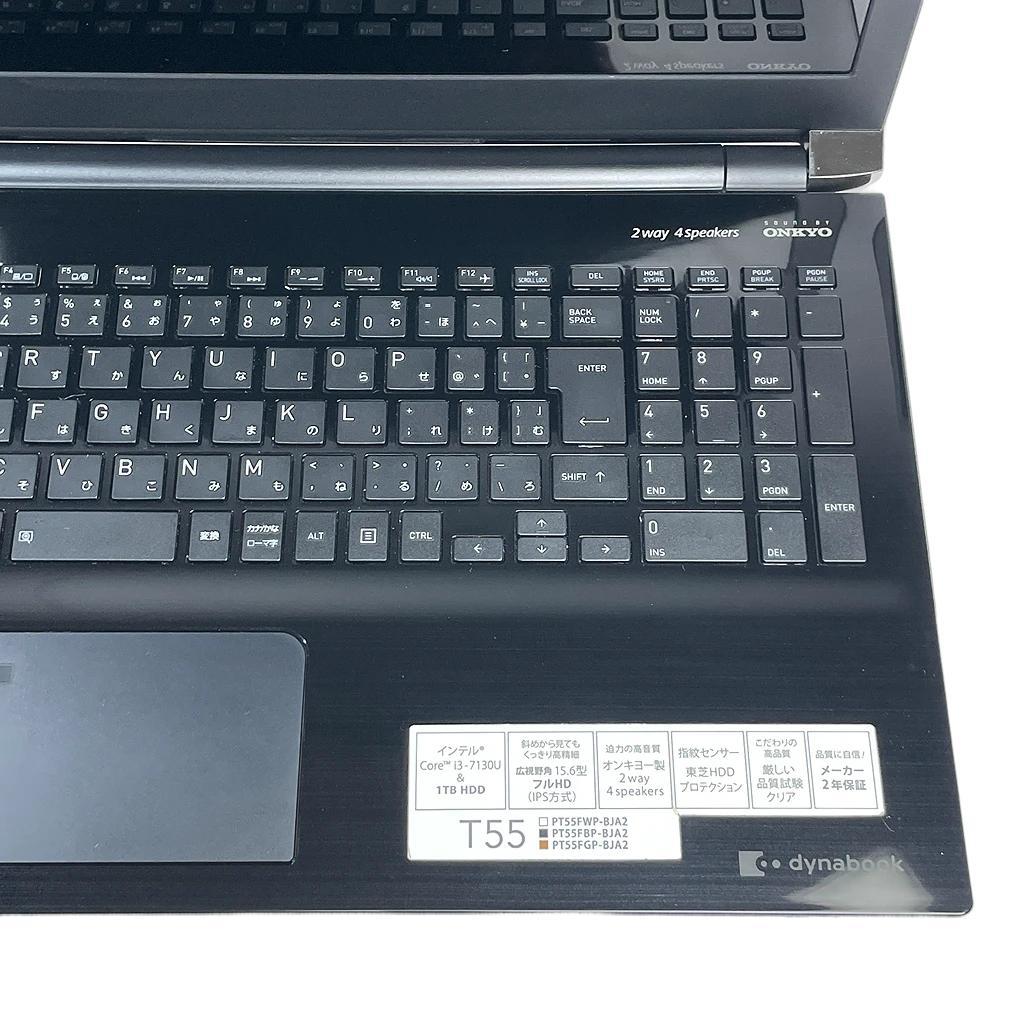 返品OK！第7世代i3✨SSD256■8GB■フルHD■Office2021