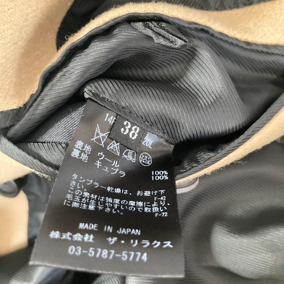 良品✨THE RERACS ザリラクス チェスターコート キャメル