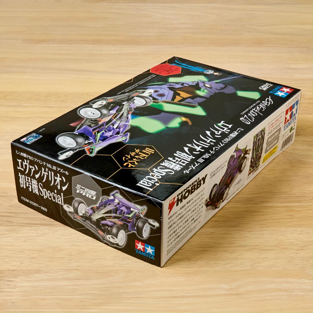 アバンテMk.III アズール エヴァンゲリオン初号機 Special　ミニ四駆