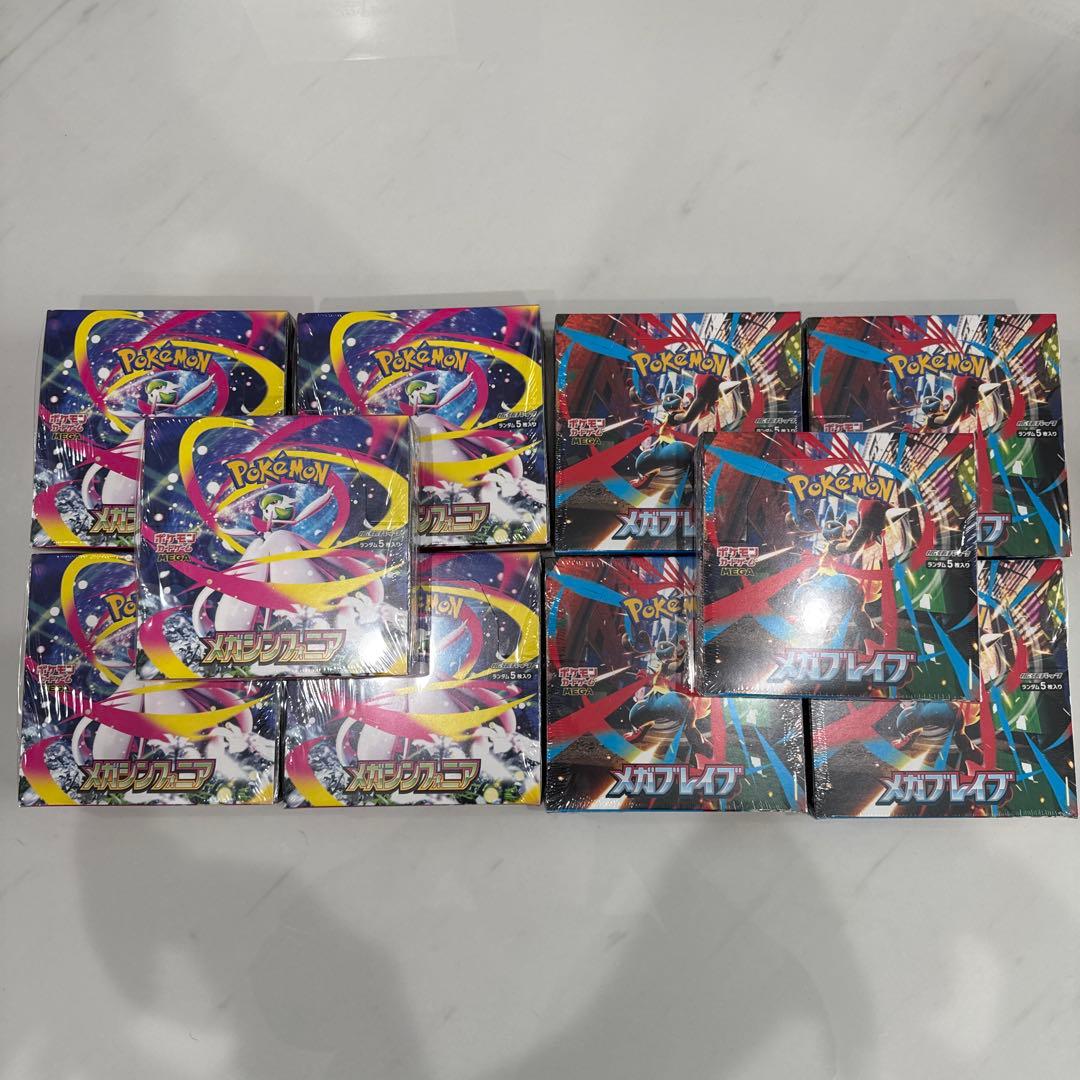 ポケモンカード　新品未開封　シュリンク付きBOXまとめ売り