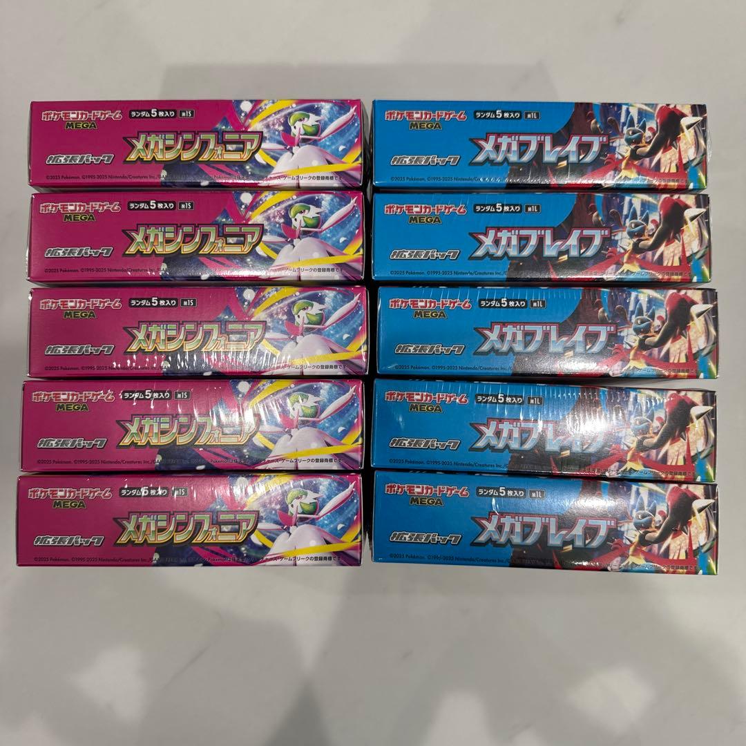 ポケモンカード　新品未開封　シュリンク付きBOXまとめ売り