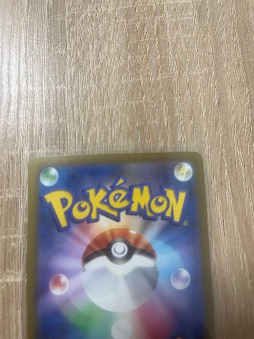 メガゲンガーEX SAR1枚　MAエラー1枚　MA通常1枚