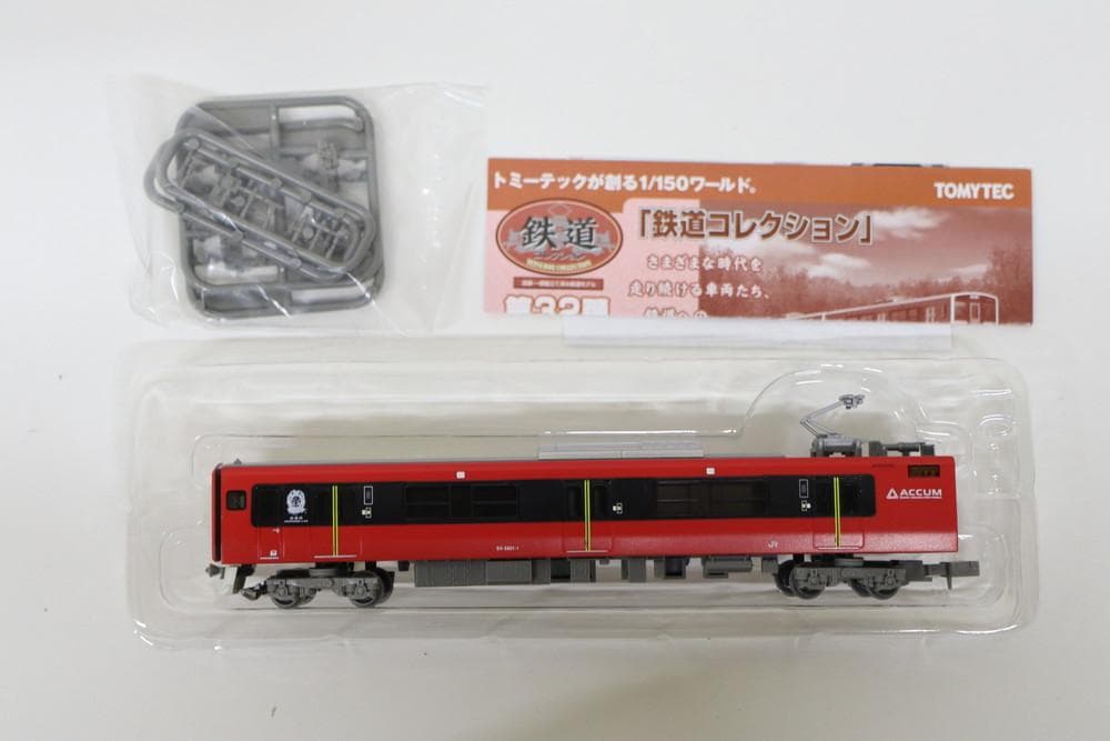 ◆鉄道コレクション 第３２弾 ４両セット売り　08042