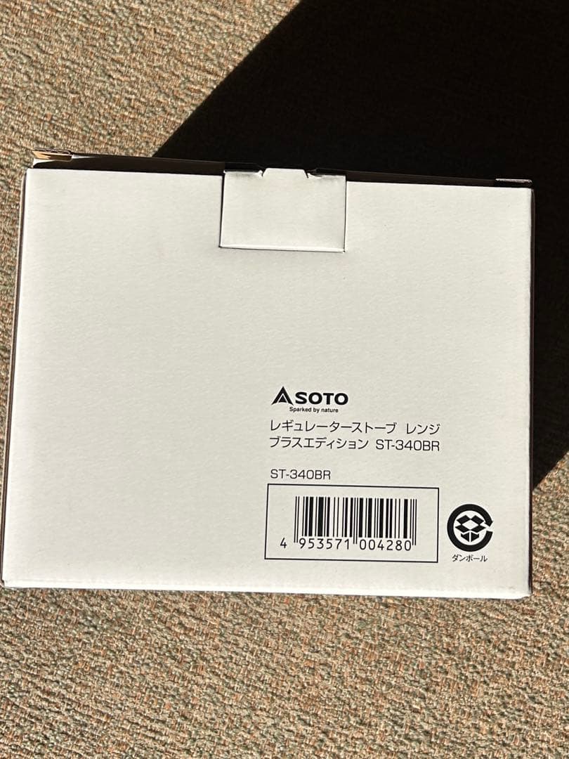 SOTO レギュレーター ストーブ BRASS EDITION ST-340BR